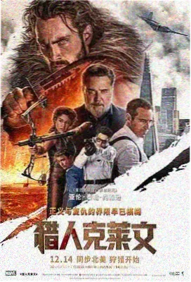 剧场版蜡笔小新新作定档资讯配图